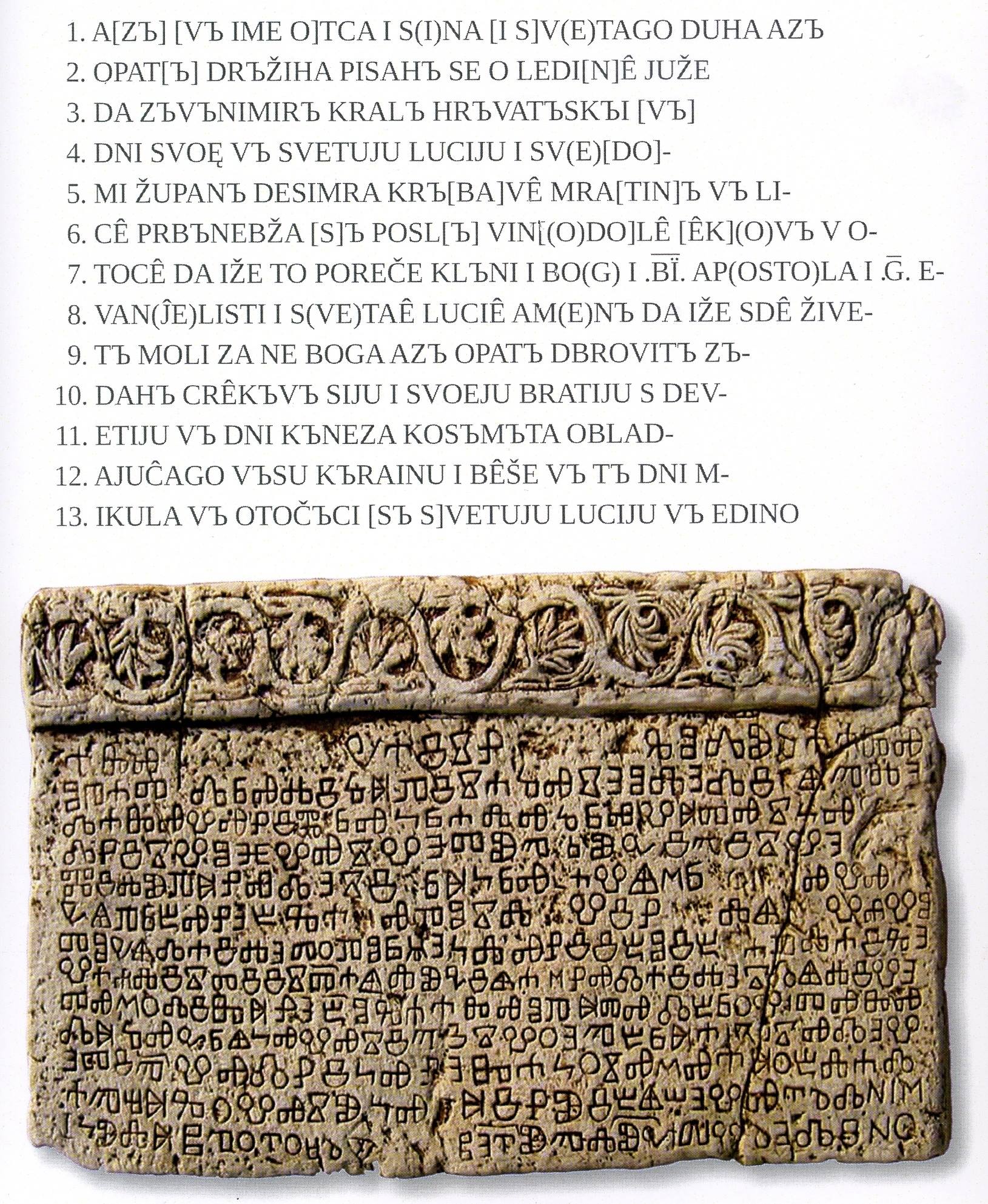 Read more about the article Godišnjica otkrivanja Bašćanske ploče