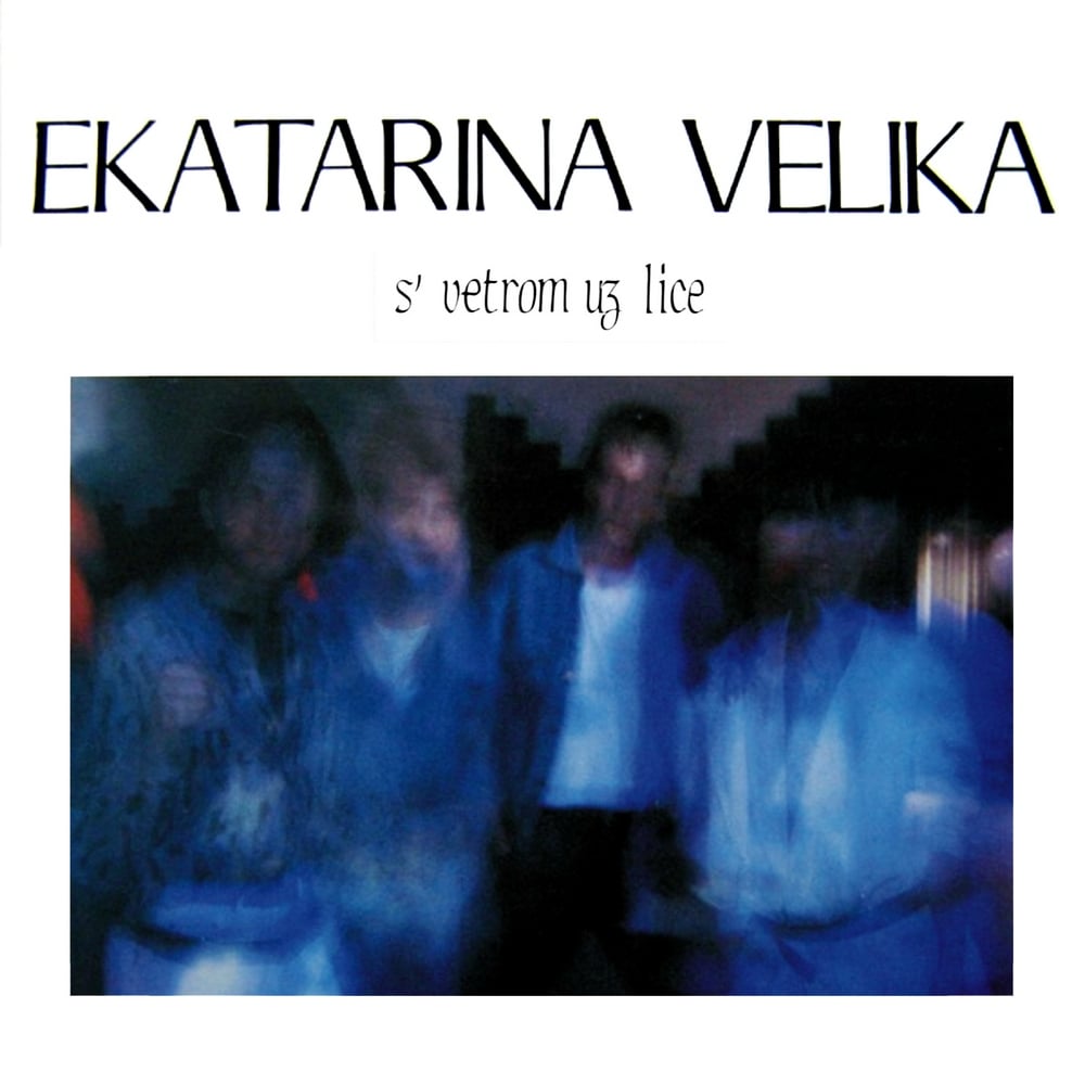 You are currently viewing Godišnjica objavljivanja albuma S’ vetrom uz lice beogradskog sastava Ekatarina Velika