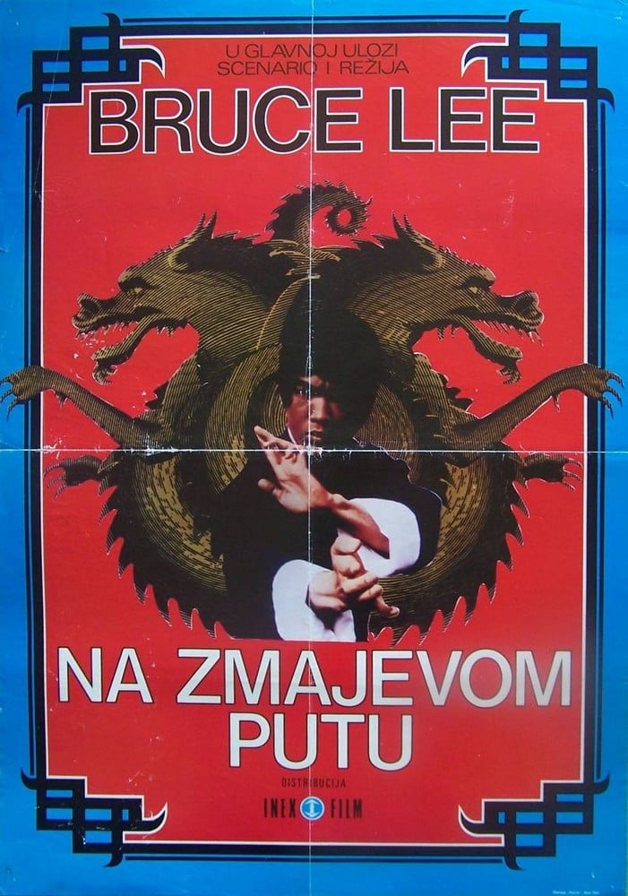Read more about the article Godišnjica premijere filma Na zmajevom putu legendarnog Brucea Leeja