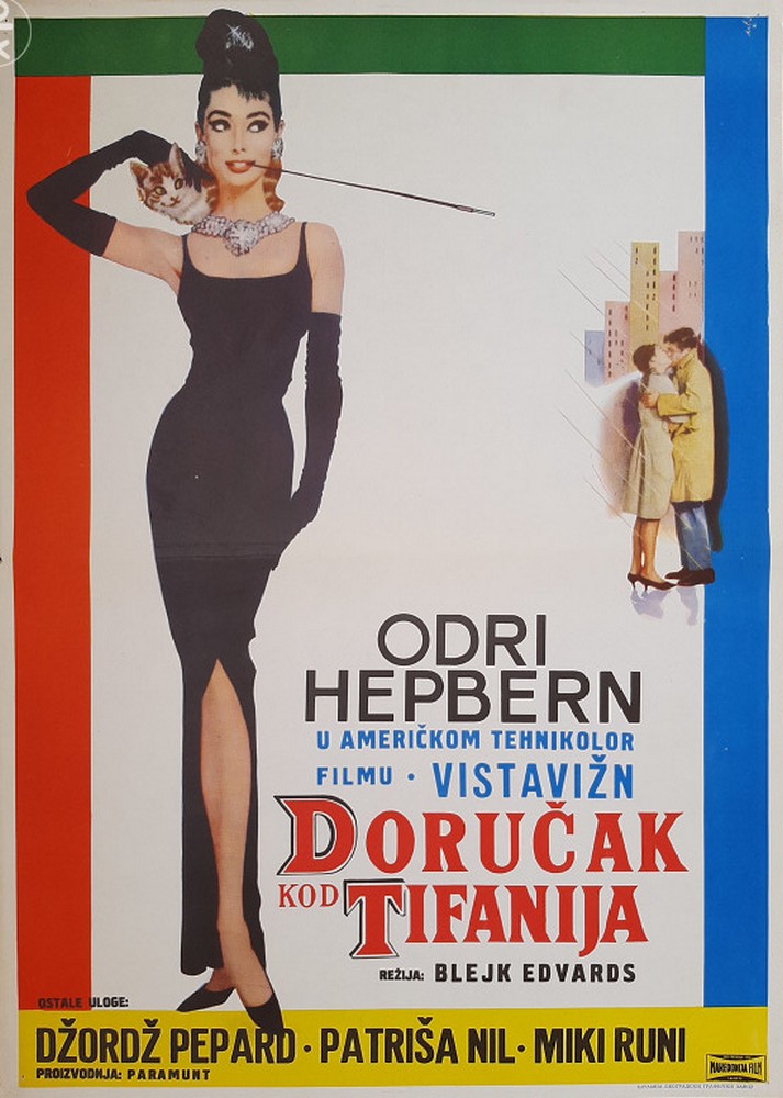You are currently viewing Godišnjica premijere filma Doručak kod Tiffanyja slavnoga Blakea Edwardsa