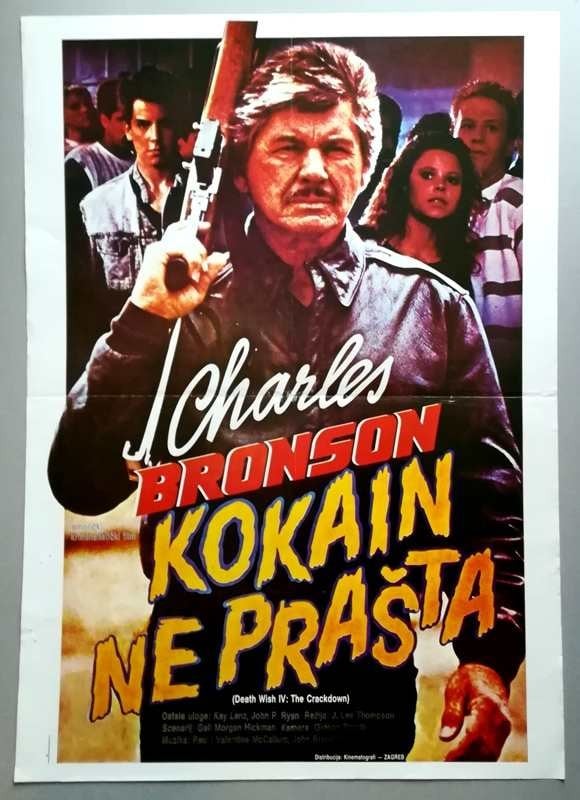 Read more about the article Godišnjica kinopremijere filma Kokain ne prašta J. Leeja Thompsona